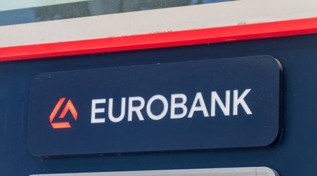 Αγρίνιο: Από Δευτέρα, 9 Οκτωβρίου «λουκέτο» στο υποκατάστημα της Eurobank στην Εθνική Οδό