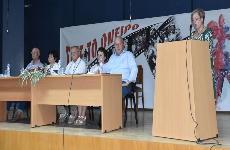 gavalou parousiasi