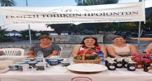 Επιτυχημένες οι φετινές εκδηλώσεις του Συλλόγου Γυναικών Αστακού (Photos)