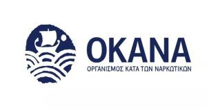 Οργανισμός κατά των Ναρκωτικών: Ενημερωτικό περίπτερο σε Αμφιλοχία και Μεσολόγγι