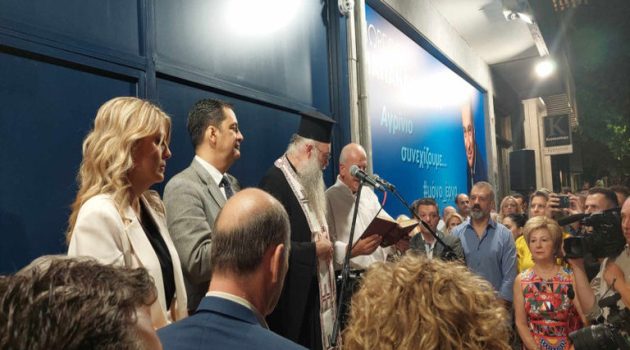 Αγρίνιο: Αγιασμός στο Εκλογικό Κέντρο του Γ. Παπαναστασίου (Videos – Photos)