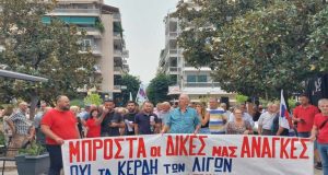 Αγρίνιο: Πλήθος κόσμου στην πορεία διαμαρτυρίας για το Εργασιακό Νομοσχέδιο…