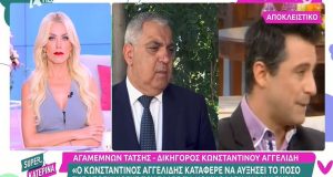 Κωνσταντίνος Αγγελίδης: Αυτή είναι η κατάσταση της υγείας του –…