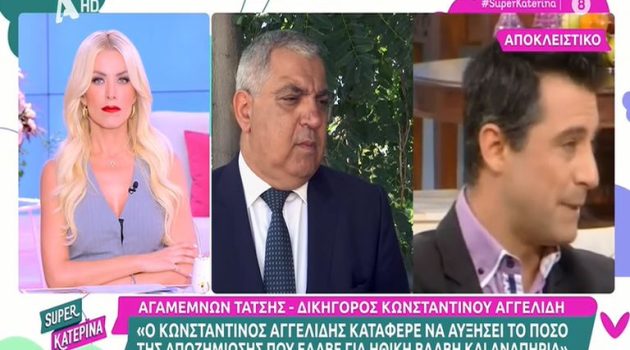 Κωνσταντίνος Αγγελίδης: Αυτή είναι η κατάσταση της υγείας του – Ο κατηγορούμενος ζητά μείωση ποινής