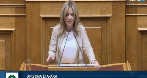 Χριστίνα Σταρακά στη Βουλή: «Υπερβολικές οι χρεώσεις των Τραπεζών στα…