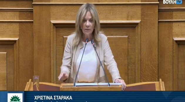 Χριστίνα Σταρακά στη Βουλή: «Υπερβολικές οι χρεώσεις των Τραπεζών στα POS» (Video)