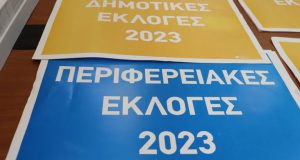 Αυτοδιοικητικές Εκλογές 2023: Οι κάλπες έκλεισαν – Ψήφισαν περίπου 4,5…