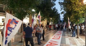 Εργατικό Κέντρο Αγρινίου: «Στεκόμαστε στο πλευρό του ηρωικού λαού της…