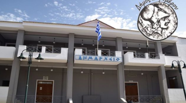 Δήμος Ξηρομέρου: Σύσταση Εθελοντικής Ομάδας Πολιτικής Προστασίας