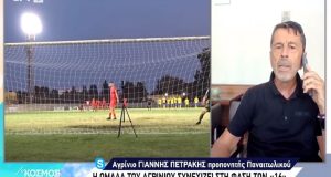 SL1 – Γιάννης Πετράκης: «Ο Παναιτωλικός είναι οργανωμένος – Κάθε…