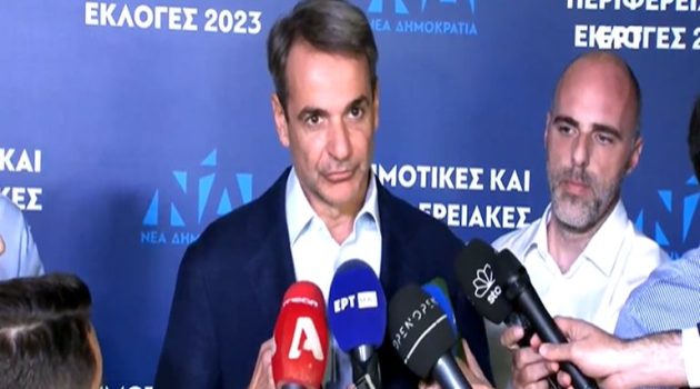 Κ. Μητσοτάκης: «Δεν ήταν μία ιδιαίτερα καλή εκλογική βραδιά για τη Νέα Δημοκρατία» (Video)