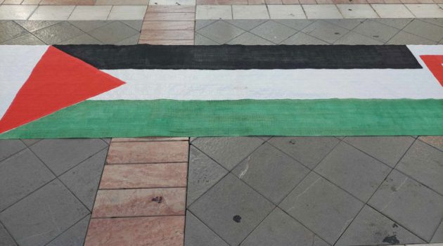 Εργατικό Κέντρο Αγρινίου: Συγκέντρωση αλληλεγγύης την Παρασκευή για την Παλαιστίνη