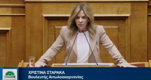 Χριστίνα Σταρακά στη Βουλή: «Αλαλούμ στους Δήμους προκαλεί η Κυβέρνηση…