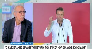 Δημήτρης Βίτσας: «Ο Στέφανος Κασσελάκης θα μείνει με μια μικρή…