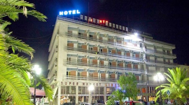 Μεσολόγγι: Σε πλειστηριασμό τον Μάιο το Ξενοδοχείο «Liberty» με τιμή εκκίνησης τα 2,2 εκ. ευρώ
