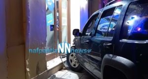 Ναύπακτος: Αυτοκίνητο παραλίγο να… μπει μέσα σε κατάστημα (Video)
