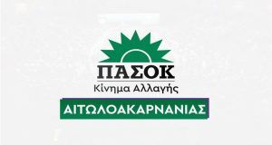i-nomarchiaki-aitoloakarnanias-tou-pa-so-k-kin-al-gia-ti-dievrymeni-syskepsi-tis-kyriakis