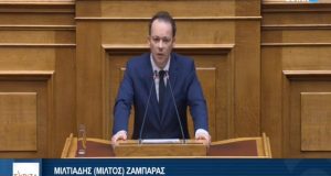 Μ. Ζαμπάρας: «Το νομοσχέδιο του ΥΠ.ΕΝ. συμβάλλει στην απορρύθμιση του…
