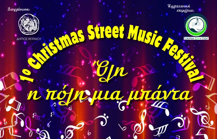 1o christmas street music festivsl