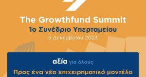 The Growthfund Summit: Την δημιουργία Εθνικού Επενδυτικού Ταμείου εξήγγειλε ο…