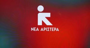 Νέα Αριστερά για ροζ ελληνική σημαία: Ο κ.Γεραπετρίτης να ανακαλέσει…