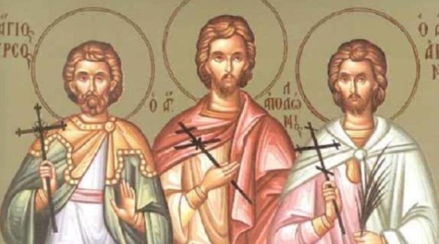 14 Δεκεμβρίου εορτάζουν οι Άγιοι: Φιλήμων, Απολλώνιος, Αρριανός και οι τέσσερις Προτεκτοράτοι