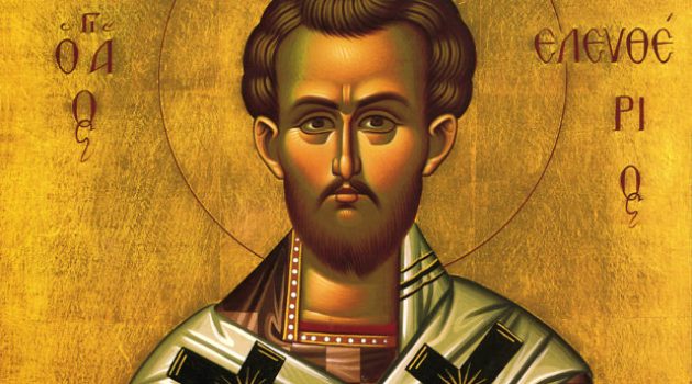 15 Δεκεμβρίου: Εορτάζει ο Άγιος Ελευθέριος – Το έργο και ο βίος του