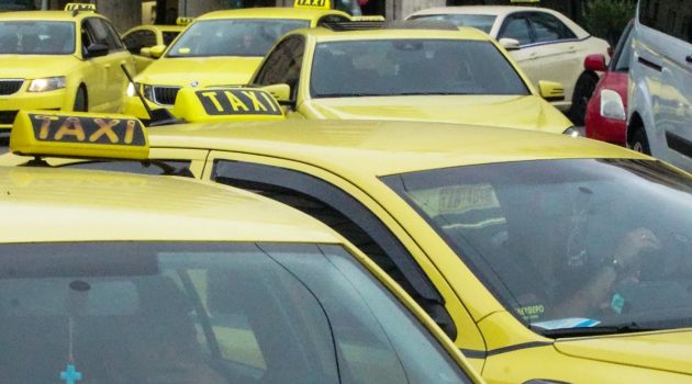 ΣΑΤΑ: Συνεχίζεται και την Πέμπτη 7 Δεκεμβρίου η απεργία των ταξί