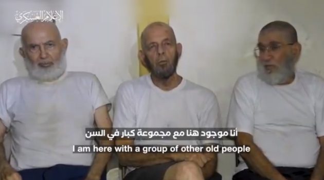 Γάζα: Η Χαμάς έδωσε στη δημοσιότητα βίντεο με τρεις ομήρους – «Μην μας αφήσετε να γεράσουμε εδώ»