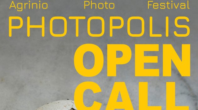 «Photopolis Agrinio Photo Festival»: Νέος διαγωνισμός με θέμα «Περιβαλλοντικές ανησυχίες»