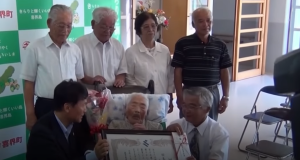 Ιαπωνία: Πέθανε σε ηλικία 116 ετών η γηραιότερη γυναίκα στη…