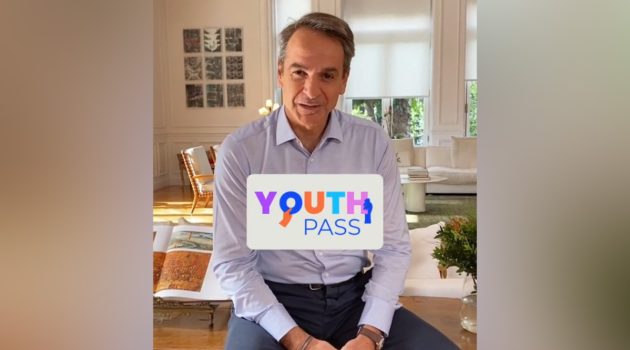 Youth Pass: Παράταση στις αιτήσεις μέχρι τις 12 Δεκεμβρίου ανακοίνωσε ο Μητσοτάκης μέσω TikTok