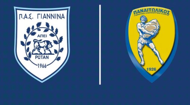 Super League 1 – Παναιτωλικός: Για την τέταρτη εκτός έδρας νίκη απέναντι στον Π.Α.Σ. Γιάννινα