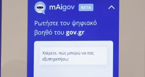 Δ. Παπαστεργίου: Το 2024 αρχίζουμε να καταργούμε την έκδοση πιστοποιητικών