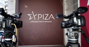 ΣΥΡΙΖΑ: Αποφυλακίστηκαν οι Κροάτες ναζί χωρίς την παραδειγματική τιμωρία των…