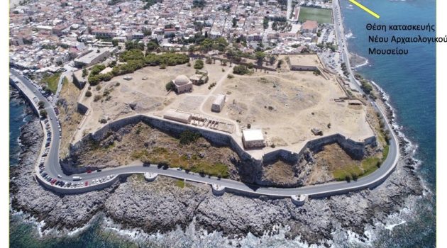 ΥΠΠΟ: Προχωρούν οι διαδικασίες για την ανέγερση του Νέου Αρχαιολογικού Μουσείου Ρεθύμνου