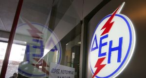 ΔΕΗ: Επιβράβευση παιδιών των εργαζομένων που αρίστευσαν στο σχολείο και…