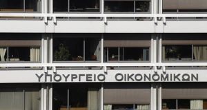 Υπ. Εθνικής Οικονομίας: Πρόωρη εξόφληση δανείων 5,29 δισ. ευρώ –…