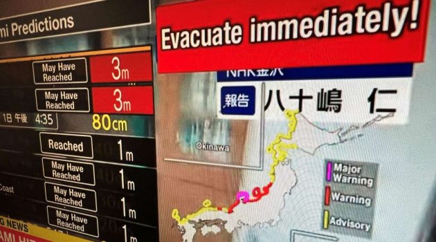 Ρωσία: Προειδοποίηση για τσουνάμι σε πόλεις της Άπω Ανατολής λόγω του σεισμού στην Ιαπωνία