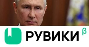 Ρωσία: Ξεκινά η λειτουργία της Ruwiki, ρωσικής έκδοσης της Wikipedia
