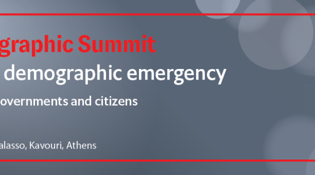 3η Σύνοδος Κορυφής του Economist για το Δημογραφικό: “Αντιμετωπίζοντας το δημογραφικό ως έκτακτη ανάγκη”