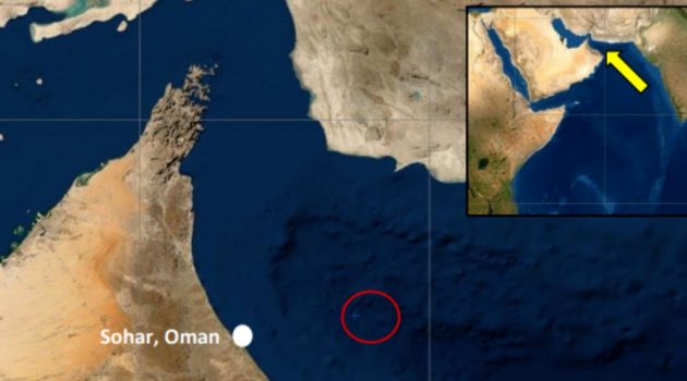 Το Ιράν επιβεβαιώνει ότι δυνάμεις του κατέλαβαν δεξαμενόπλοιο στον Κόλπο του Ομάν