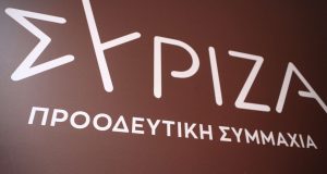 ΣΥΡΙΖΑ -ΠΣ: Γεμάτη ψέματα, παγίδες και κινδύνους η δήθεν μεταρρυθμιστική…