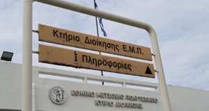 Πολυτεχνειούπολη: Υπό κατάληψη κτήριο του ΕΜΠ – 5 συλλήψεις από…