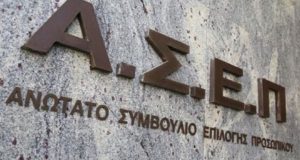 ΑΣΕΠ: Και νέα παράταση στις αιτήσεις για τις 4.276 θέσεις…