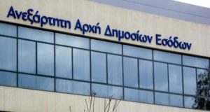 ΑΑΔΕ: Ψηφιακή ένταξη και απένταξη αγροτών στο ειδικό καθεστώς ΦΠΑ