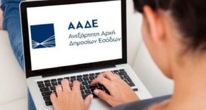 ΑΑΔΕ: Ψηφιακά η δήλωση απόδοσης τελών διαμονής παρεπιδημούντων και επί…