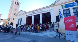 1ο Δημοτικό Σχολείο Αγ. Κωνσταντίνου: Συμμετοχή στη δράση «Απλώνω ευτυχία…
