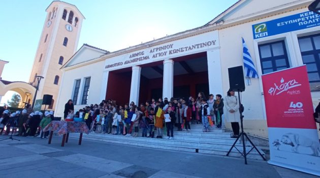 1ο Δημοτικό Σχολείο Αγ. Κωνσταντίνου: Συμμετοχή στη δράση «Απλώνω ευτυχία – Δυναμώνω τη Φλόγα της καρδιάς»