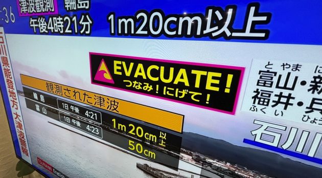 Νότια Κορέα: Οι αρχές νότιας επαρχίας δίνουν εντολή εκκένωσης στους κατοίκους μετά τον σεισμό στην Ιαπωνία